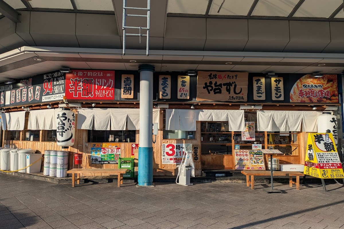 Yataizushi Tottoriekimaecho